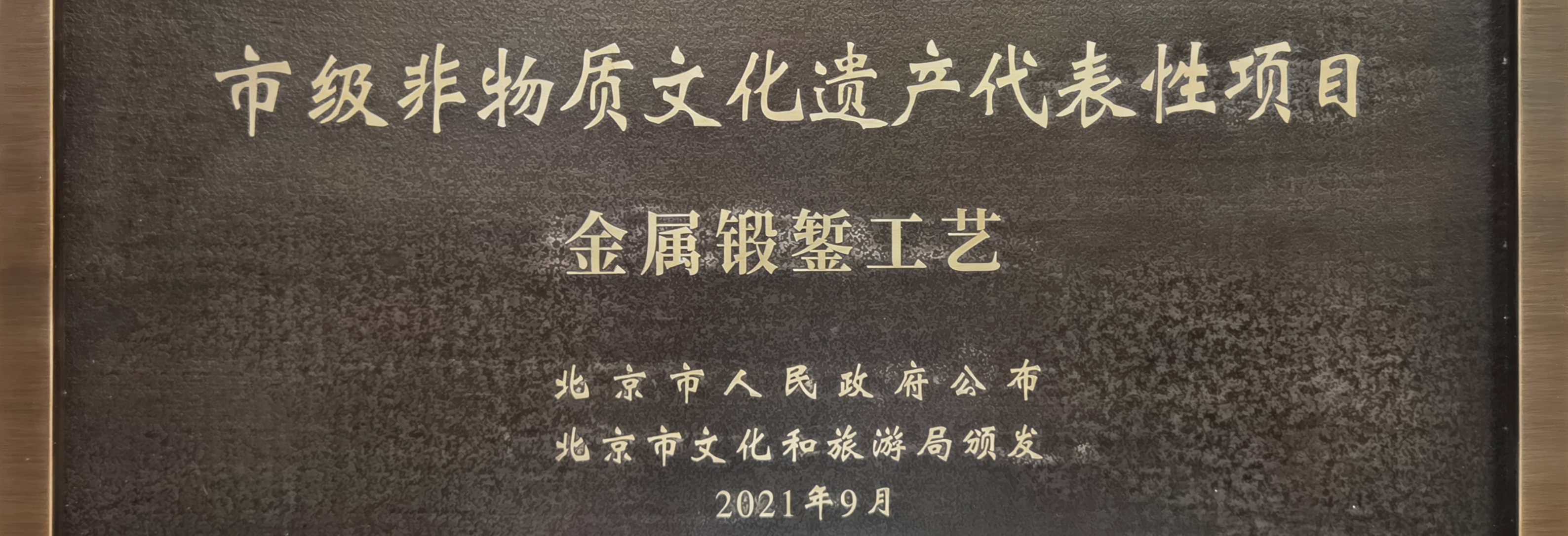 工藝介紹